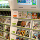 Illustration for article titled Xbox Japans Totally Perfect In-Store Display
